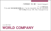素材