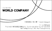 素材