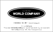 素材