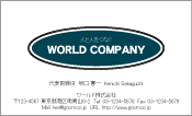 素材