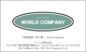 素材