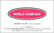 素材