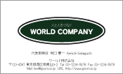 素材