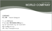 素材