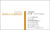 素材