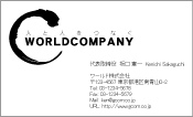 素材