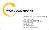 素材