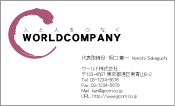 素材