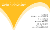 素材