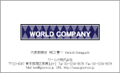 素材