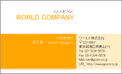 素材