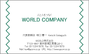 素材