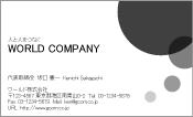 素材
