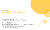 素材