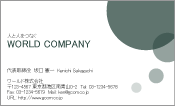 素材
