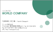 素材