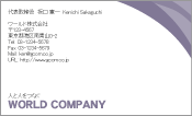 素材