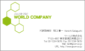 素材