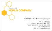 素材