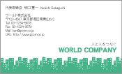 素材
