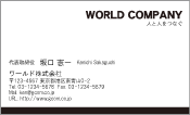 素材