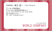 素材