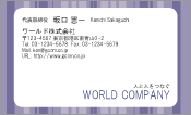素材