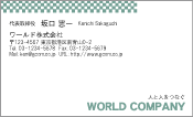 素材