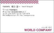 素材