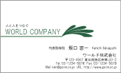 素材