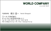素材