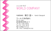 素材