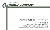 素材