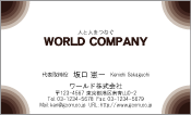 素材