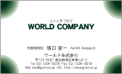 素材