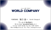 素材