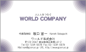 素材
