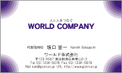 素材