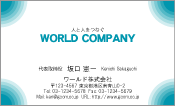 素材