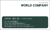素材