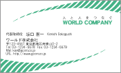 素材