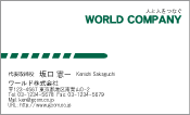 素材