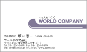 素材