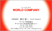 素材0001