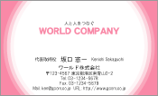 素材0007