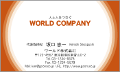 素材0009