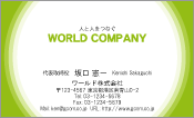 素材0015