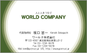 素材0016