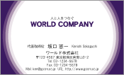 素材0025