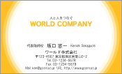 素材0030
